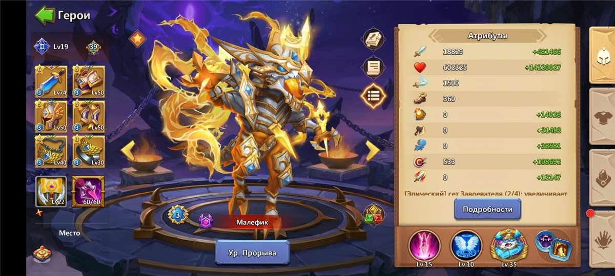 продажа аккаунта к игре Castle Clash